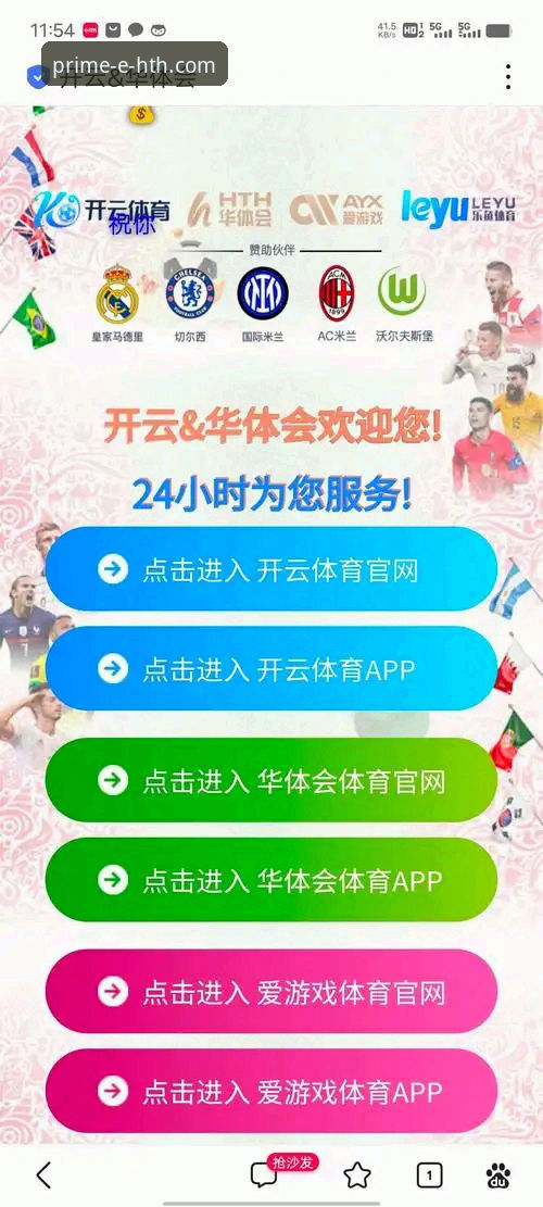 hth华体会APP下载地址使用指南 3个核心步骤与5个关键细节:华体会体育APP下载地址使用完全指南
