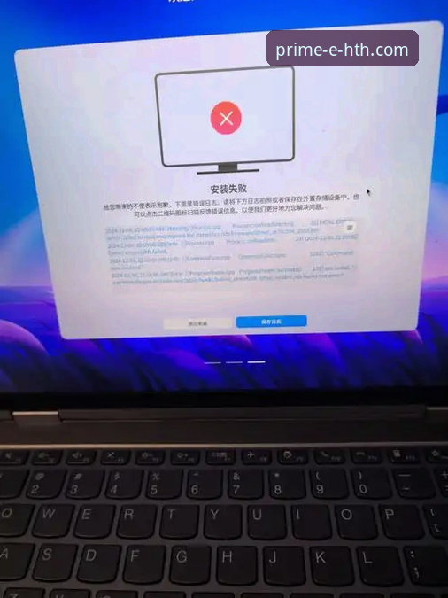 华体会体育APP官方下载失败 vs 成功安装：新手必知的5个解决技巧与注意事项