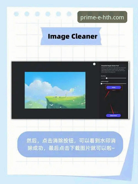 华体会体育最新动态：hth华体会APP苹果版v2.1.3上线，解决账户异常登录问题