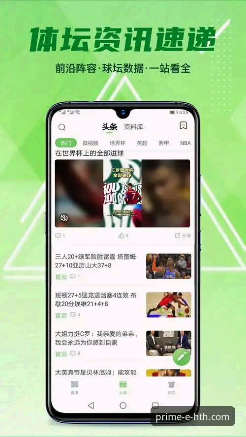 华体会体育APP手机下载 华体会体育APP手机下载与使用完整指南:从技术评测到流畅体验